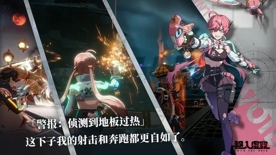 驱入虚空最新版截图1