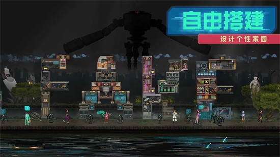 假未来安卓版截图2