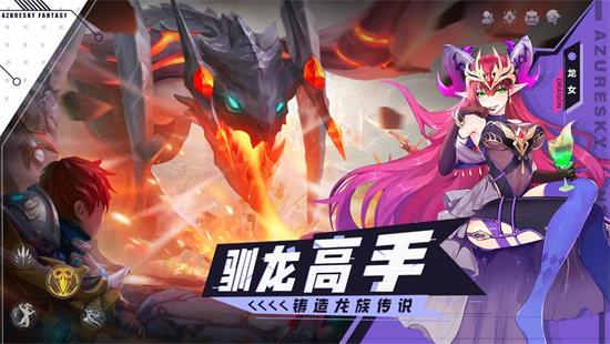 三国云梦录官方版截图2