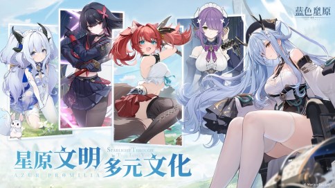 三国云梦录官方版截图3