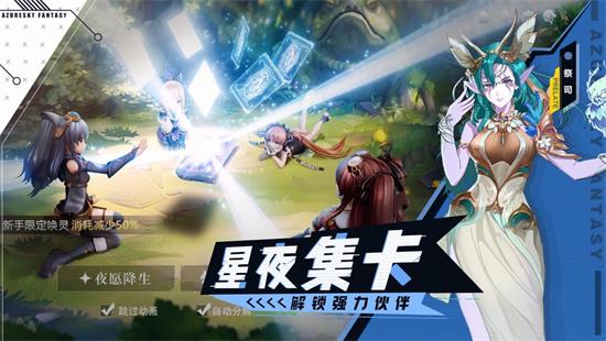 三国云梦录官方版截图1