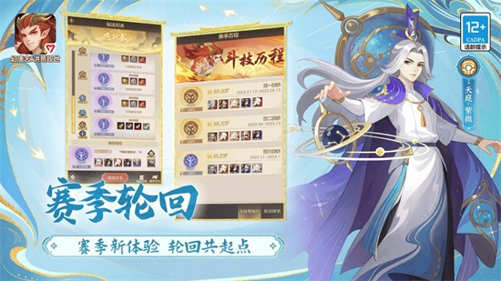 幻唐志洪荒现世汉化版截图1