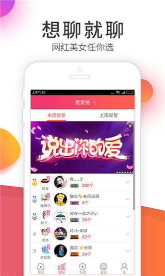 向日葵下载汅api免费无限看最新版截图2