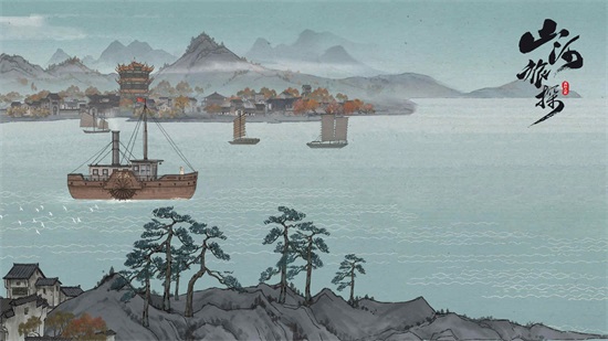 山河旅探安卓版截图1