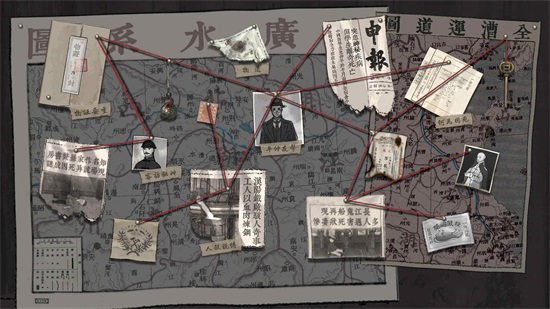 山河旅探安卓版截图3
