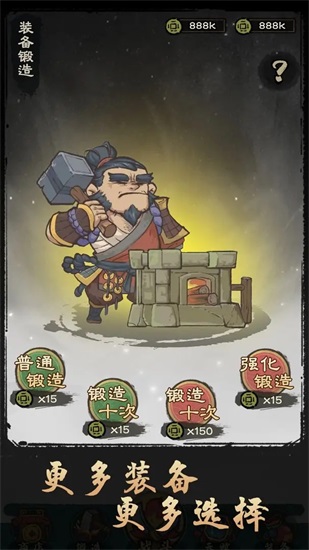 决战黄金村手机版截图2