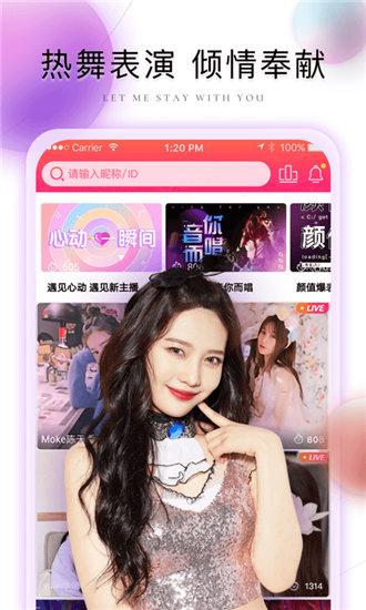 夜里B站十大禁用app免费版截图4