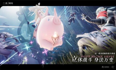 二重螺旋最新版截图2