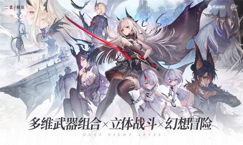 二重螺旋最新版截图3