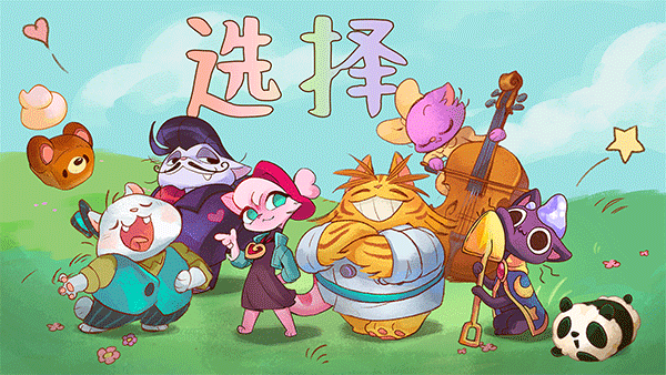 篝火猫咪咖啡馆安卓版截图2