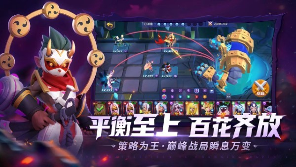 奥赛斯战纪中文版截图2