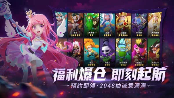 奥赛斯战纪中文版截图1