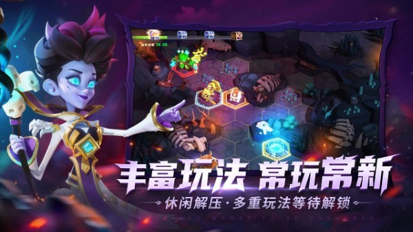 奥赛斯战纪官方版截图1