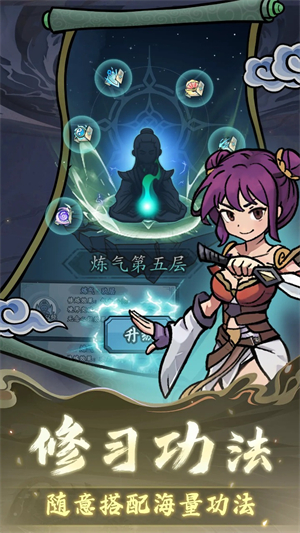 归途危机官方版截图1