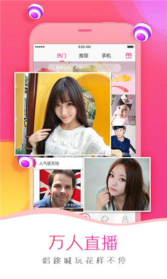 蜜桃视频在线观看免费播放完整版截图3