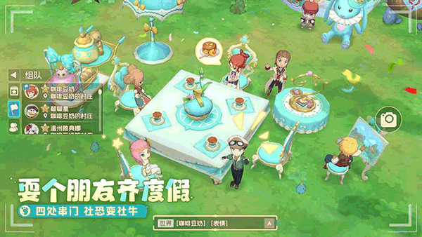 织梦森林官方正版截图3