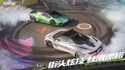 极品飞车集结官方正版截图2
