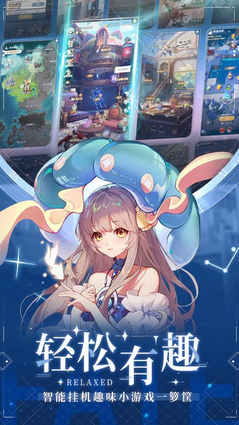 新月同行安卓版截图1
