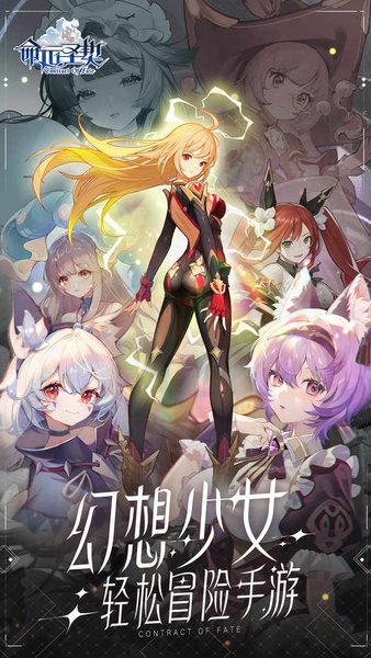 新月同行安卓版截图3