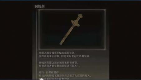 道诡异仙手机版截图1