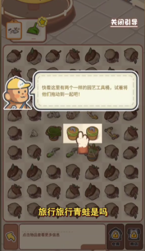 乐缤纷庄园app安卓版截图2