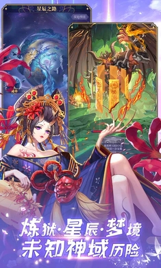 第七幻域手机版截图3