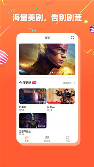 茶杯狐cupfoxAPP截图4