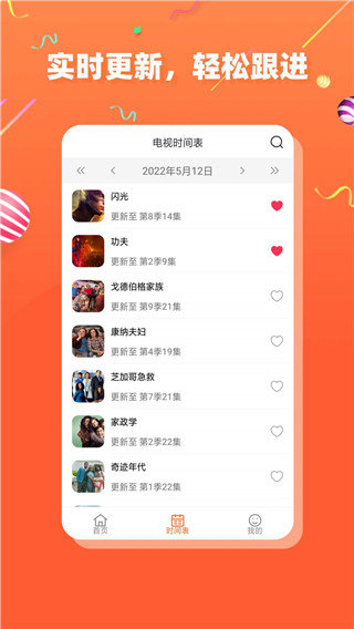茶杯狐cupfoxAPP截图3