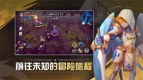 物质与魔法2024最新版截图1