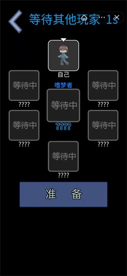 最后的勇者官方版截图3