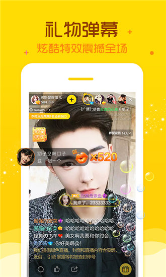 草莓芭乐香草秋葵丝瓜黄瓜APP截图4