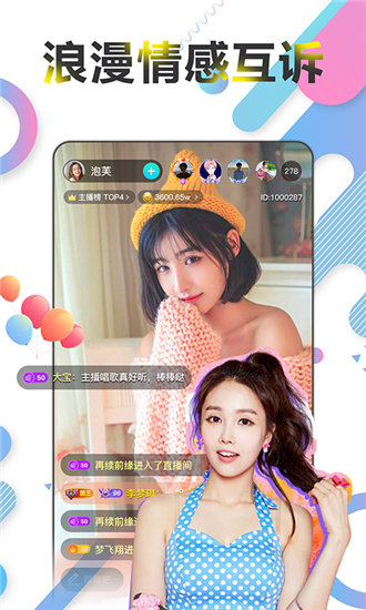 罗志祥代言的影视网站入口截图3