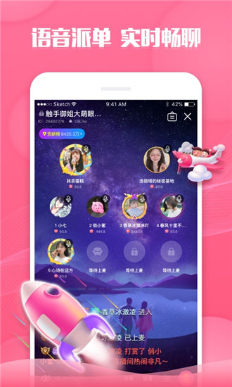小优视频app为爱而生官网入口截图2