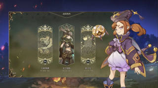 星咏之诗安卓版截图2