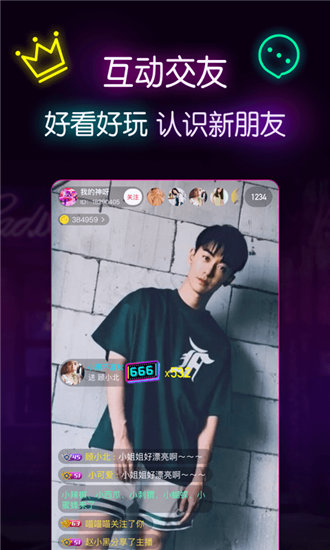 丝瓜草莓向日葵芭乐榴莲荔枝最新版截图2
