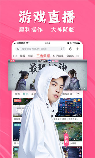 丝瓜草莓向日葵芭乐榴莲荔枝免费版截图1