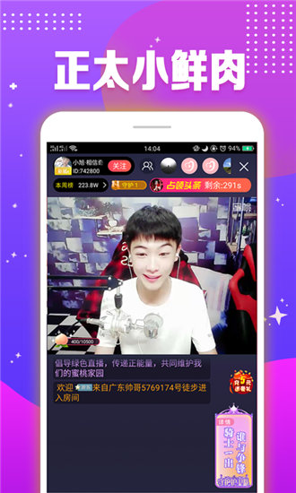 丝瓜草莓向日葵芭乐榴莲荔枝免费版截图2