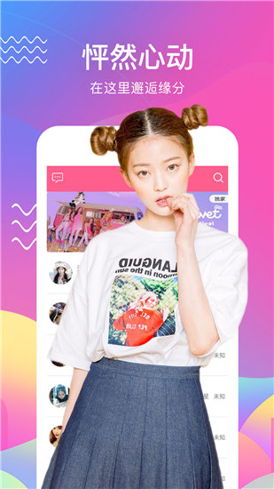 丝瓜草莓向日葵芭乐榴莲荔枝免费版截图4