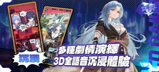 星际52区官方正版截图1