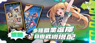 星际52区手机版截图2