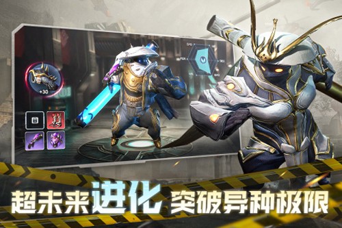 飞跃虹镜安卓版截图2
