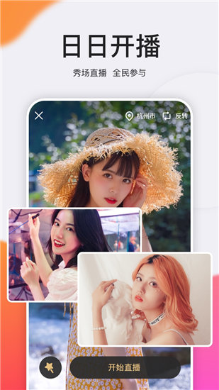 星空传媒国产剧情XK8039完整版截图2