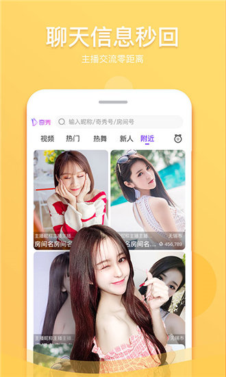 星空传媒国产剧情XK8039完整版截图3