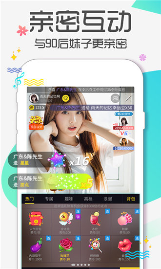 香蕉草莓绿巨人秋葵榴莲app截图1