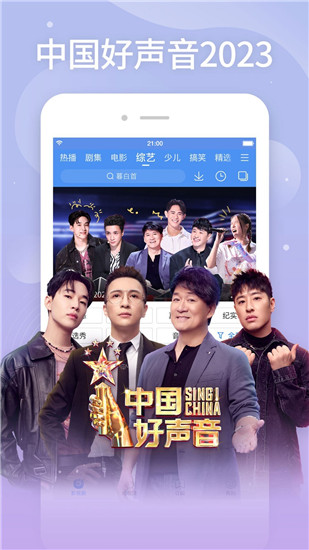 左手下载二维码官网截图3