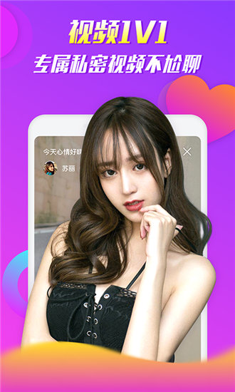 魅影app免费下载安装最新版截图2