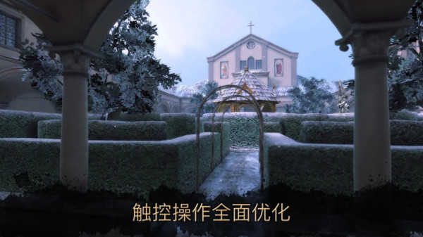 达芬奇密室2中文版截图3