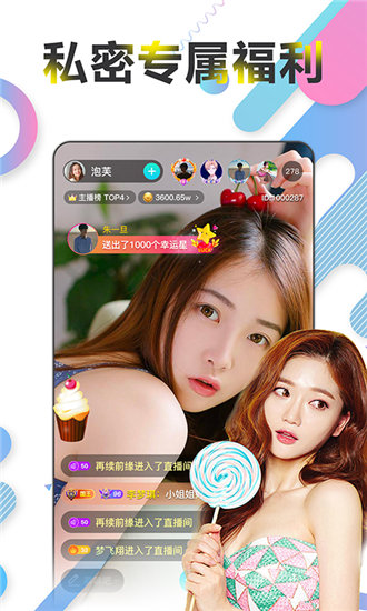 黑料不打烊tttzzz07入口2024最新版截图3