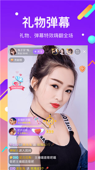 黑料不打烊tttzzz07入口2024最新版截图4