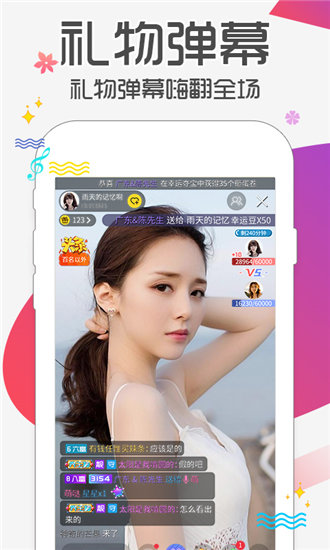 菠萝菠萝蜜免费观看视频无限制版截图4